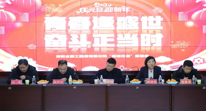 太阳集团电子游戏（中国）PROMOTION GAME召开“青春逢盛世·奋斗正当时”座谈会